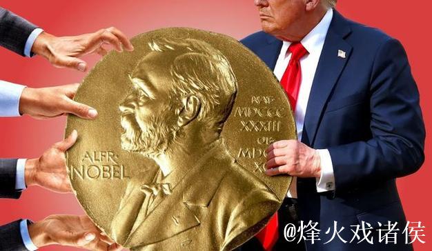 官方：特朗普获得首届国际足联和平奖