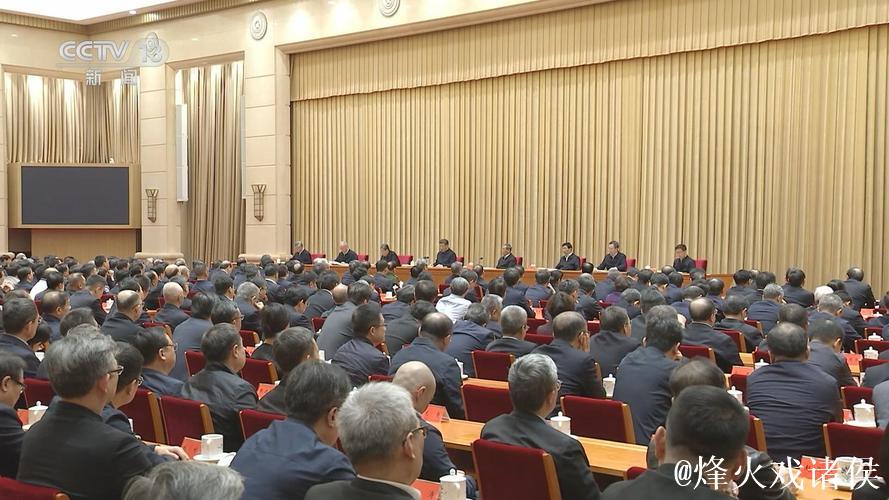 中央周边工作会议在北京举行 习近平发表重要讲话