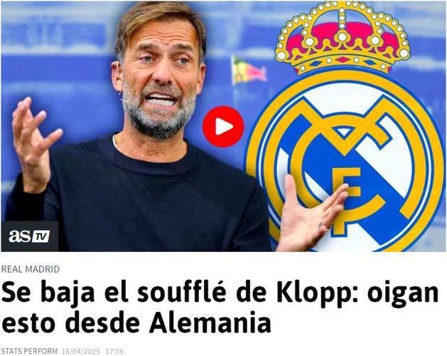 德天空:若阿隆索下课克洛普或接任皇马主帅 德天空:若阿隆索下课克洛普或接任皇马主帅