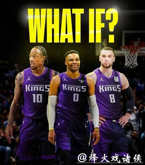 威少22+7国王无缘17分逆转热火 热巴25+7+5德罗赞23分引冲突 威少22+7国王无缘17分逆转热火 热巴25+7+5德罗赞23分引冲突