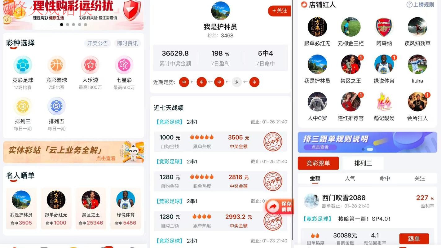 2026世界杯比分APP下载入口地址与安装指南 2026世界杯比分APP下载入口地址与安装指南