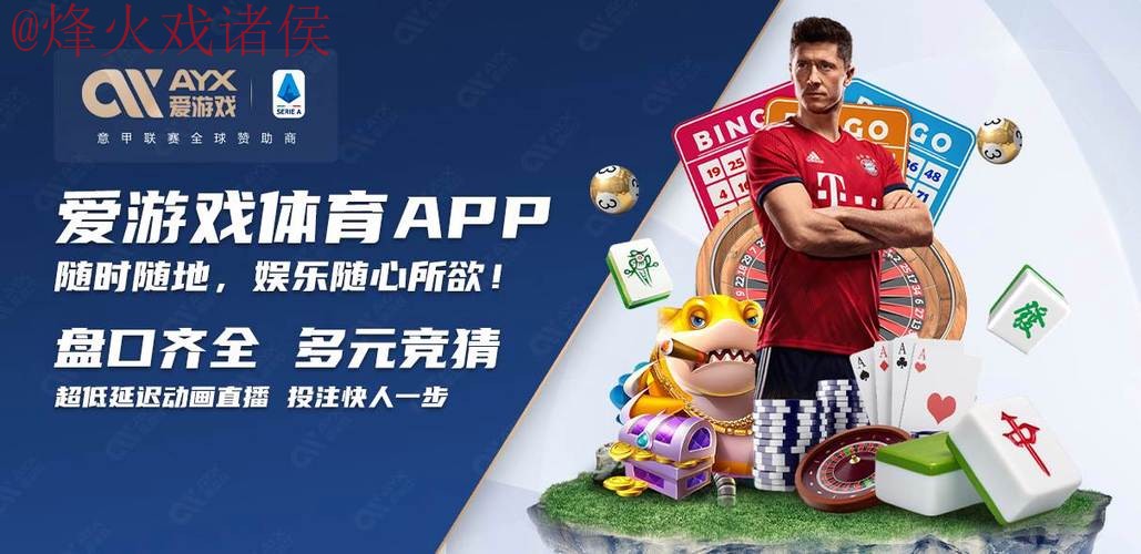 2026世界杯买球APP下载官方推荐 2026世界杯买球APP下载官方推荐
