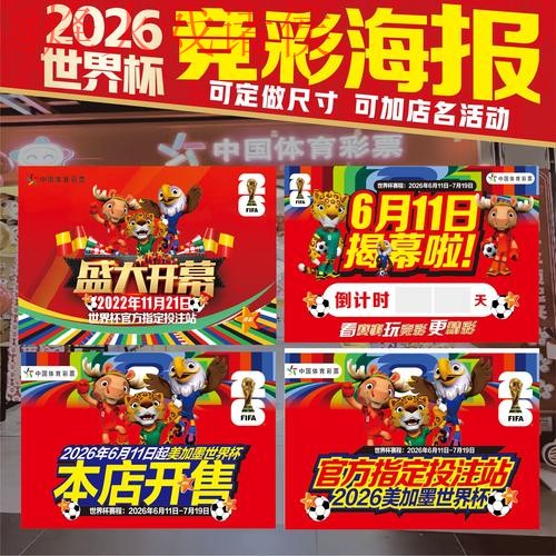 世界杯下注网页版官方平台指南 世界杯下注网页版官方平台指南